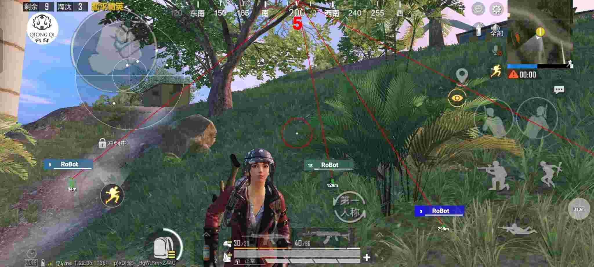和平精英穷奇直装 - pubgtool画质助手安卓版下载辅助预览图
